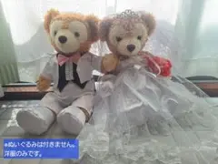 【ダッフィー】ウェディングドレスとタキシードセット【衣装のみ】【Sサイズ】