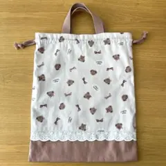 入園入学グッズ　体操着袋　体操服袋　お着替え袋　テディベア　くまちゃん