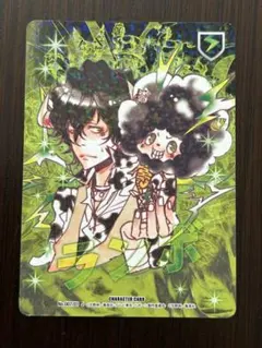 その他 REBORN CCG 2026年最新】Reborn ccgの人気アイテム - メルカリ