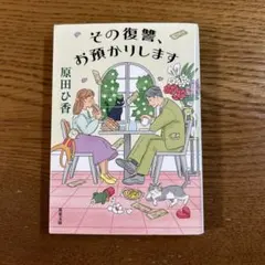 Item thumbnail for item 52972e0a-1e3e-4254-a277-cbc26aa8f4d1