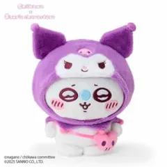 ちいかわ　モモンガ　ぬいぐるみ　サンリオコラボ　クロミ