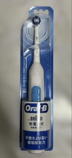 BRAUN Oral-B 電動歯ブラシ本体 乾電池式
