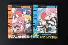 2026年最新】ぼっち・ざ・ろっく! 1巻 初版の人気アイテム - メルカリ