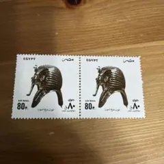 ツタンカーメン黄金のマスク　エジプト 80p 切手 1954年