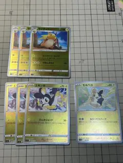 ポケモンカード スタートデッキ100 ミラー 7枚