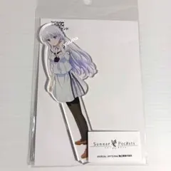 Summer Pockets 鳴瀬しろは・加藤うみ アクリルスタンド - メルカリ