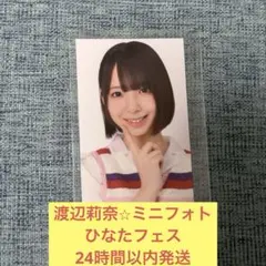 おひさま様 リクエスト 4点 まとめ商品