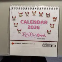 Item thumbnail for item f50ad082-7eab-4515-8507-de64b400bec9