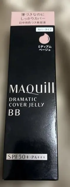 マキアージュ　ドラマティック　カバージェリー　BB