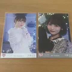 大場花菜　生写真　「The 5th」チェック衣装 歌唱衣装