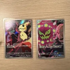 ロケット団のミミッキュAR＋シロナのミカルゲAR