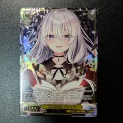 神椿TCG ヰ世界情緒(星海) SR - メルカリ