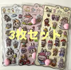 おしりシール 桃シール ぷくぷくシール ラブブ