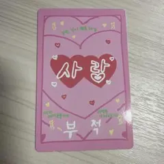 ボイプラ2 スタクリキット