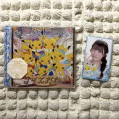 キュートなキューたい/ナイスだね CD メガジャケ付 未開封カード付き