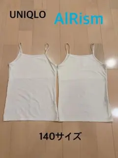 UNIQLO AIRism ⭐︎キャミソール ⭐︎140サイズ ⭐︎ホワイト