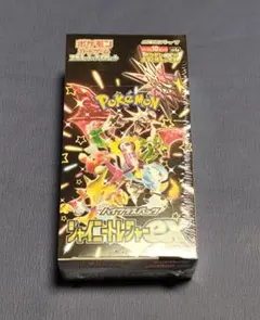 2026年最新】シャイニー box 未開封の人気アイテム - メルカリ