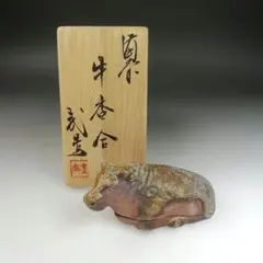 備前焼【美品】16代宗得 木村宗得 干支置物 酉 備前焼【美品】16代宗得 木村宗得 干支置物 酉 - メルカリ