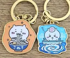 ちいかわ 地域限定 ご当地キーホルダー ２点 香川　鳴門