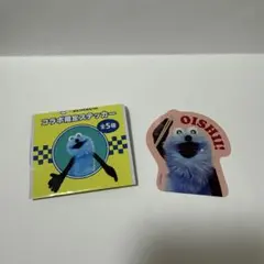 パペットスンスン　スシロー　ステッカー OISHII!