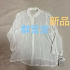 群言堂 登美 もみほぐし麻ブラウス - メルカリ