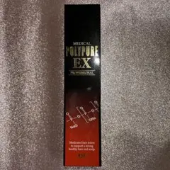 2025年最新】ポリピュアexの人気アイテム - メルカリ