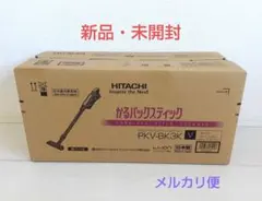 2025年最新】かるパックスティック pkv-bk3kの人気アイテム