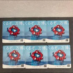 非売品）くるぞ、万博。ステッカーシール 6枚セット