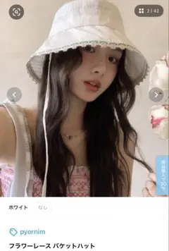 pyornim フラワーレースバケットハットのサムネイル