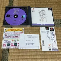 ときめきメモリアル 彩のラフソング PS1 ソフト 2枚組