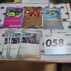 即日発送　スタートデッキ100 プロモ　ポケパッド　マキシマムベルト他　ケース付