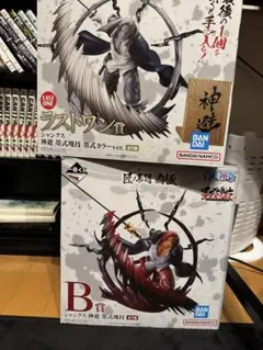 匠ノ系譜覇極 B賞 シャンクス 神避 墨式塊技 ラストワン