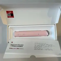 【新品未使用】メディキューブ ブースタープロミニ　オイル、美容液付きのサムネイル