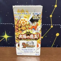 2026年最新】デュエルマスターズ 神化編boxの人気アイテム - メルカリ