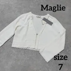 新品未使用✨ Maglie 薄手カーディガン ショート丈 Mサイズ 日本製のサムネイル