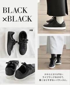 mumuしまむらスニーカー