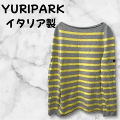 【a-1265】 YURIPARK ユリパーク 長袖ニット イタリア製 ボーダー
