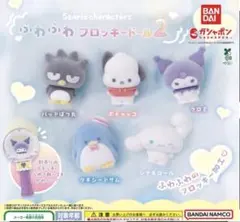 【フルコンプ】サンリオキャラクターズ「ふわふわフロッキードール2」全5種セット