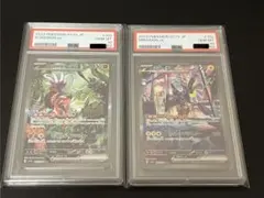 【PSA10連番】ポケモンカードゲーム ミライドンex ミライドンex