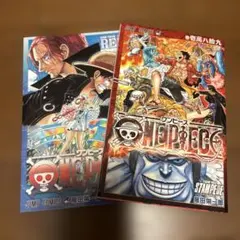 2026年最新】ワンピース 映画特典の人気アイテム - メルカリ