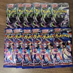ポケモンカード ポケカ アビスアイ ニンジャスピナー パック 未サーチ