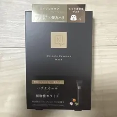 N organic Vie リンクルパック　エッセンス　マスク