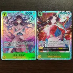 ワンピースカード　ボア・ハンコック　ニコ・ロビン　SR　2枚セット