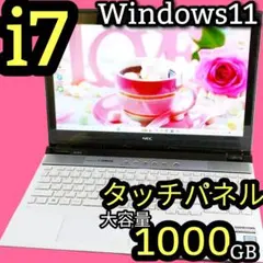 タッチパネル✨フルHD ブルーレイ Corei7 大容量1TB 白ノートパソコン