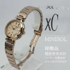✴美品稼働品 xC ミニソル 電波ソーラー ピンクゴールド ラメ装飾 14㎝！