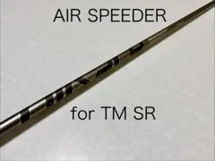 2026年最新】air speeder テーラーメイドの人気アイテム - メルカリ