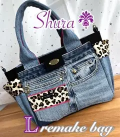 デニムリメイクバッグ（L）No.805☆ハンドバッグ　マザーズバッグ