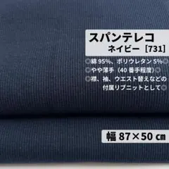 しんこ様 リクエスト 2点 まとめ商品