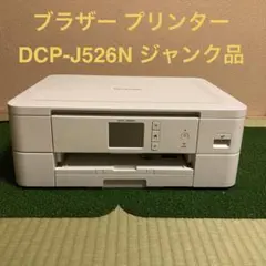 2026年最新】ジャンクスキャナーの人気アイテム - メルカリ