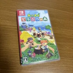 2026年最新】あつまれどうぶつの森 ソフトの人気アイテム - メルカリ